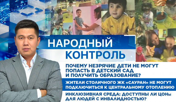 — Новости из мира детей