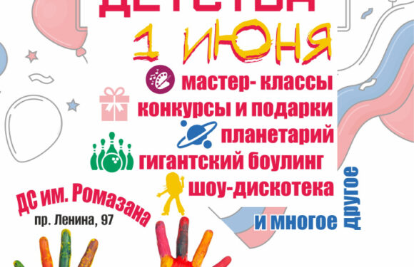 — Лента новостей для детей