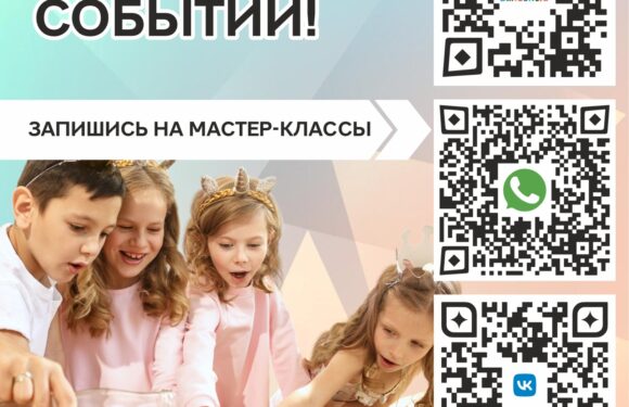 — Интересные новости для детей