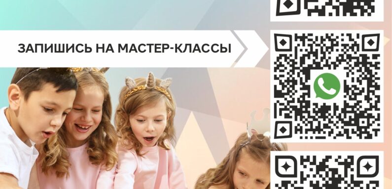 — Интересные новости для детей