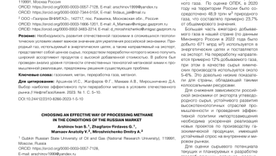 Photo of Роль доступности в современных консультациях